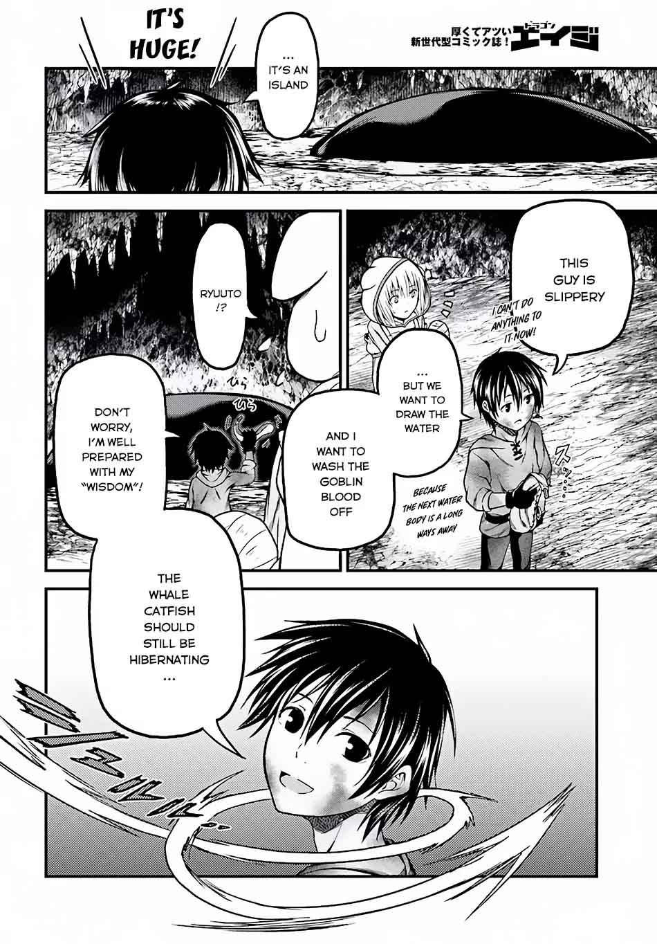 Murabito Desu Ga Nani Ka Chapter 7 Page 17