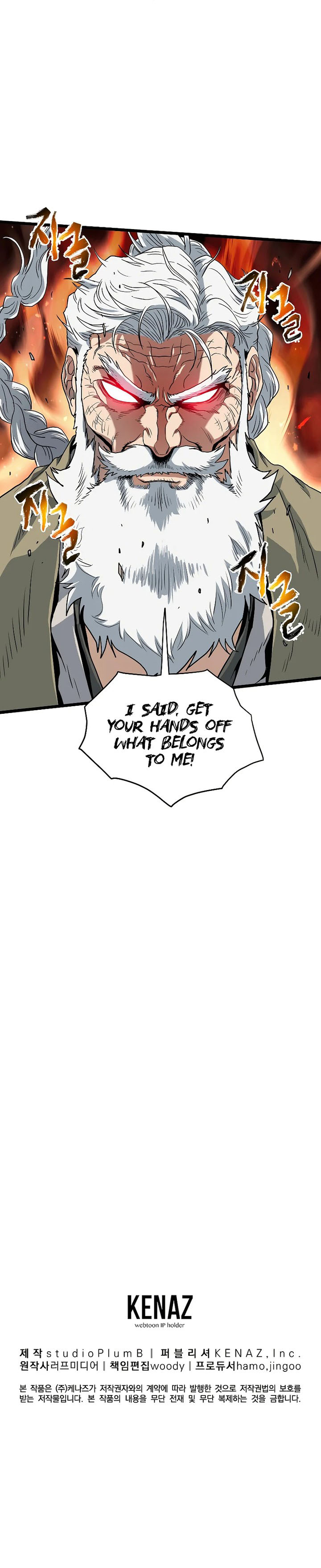 Murim Login Chapter 131 Page 14