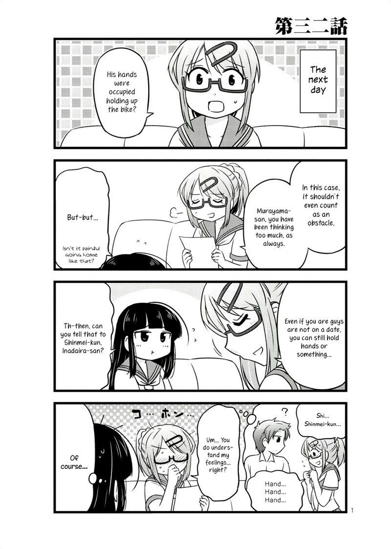 Musashi Kun To Murayama San Wa Tsukiatte Mita Chapter 32 Page 1