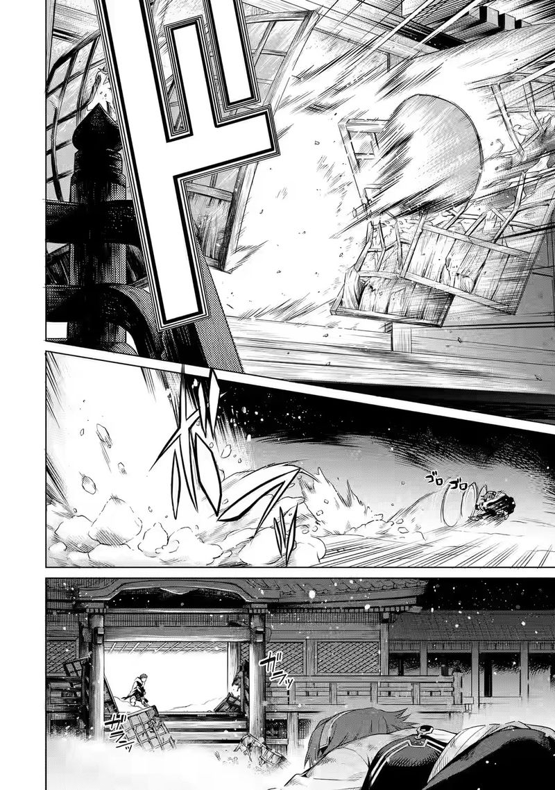 Mushoku No Tensei Eris Gaiden Chapter 1 Page 34