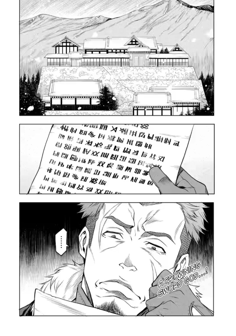 Mushoku No Tensei Eris Gaiden Chapter 3 Page 2