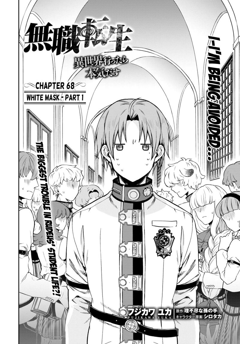 Read Mushoku Tensei Isekai Ittara Honki Dasu Chapter 68 Mangafreak Isekai ittara honki dasu (mushoku tensei: read mushoku tensei isekai ittara honki