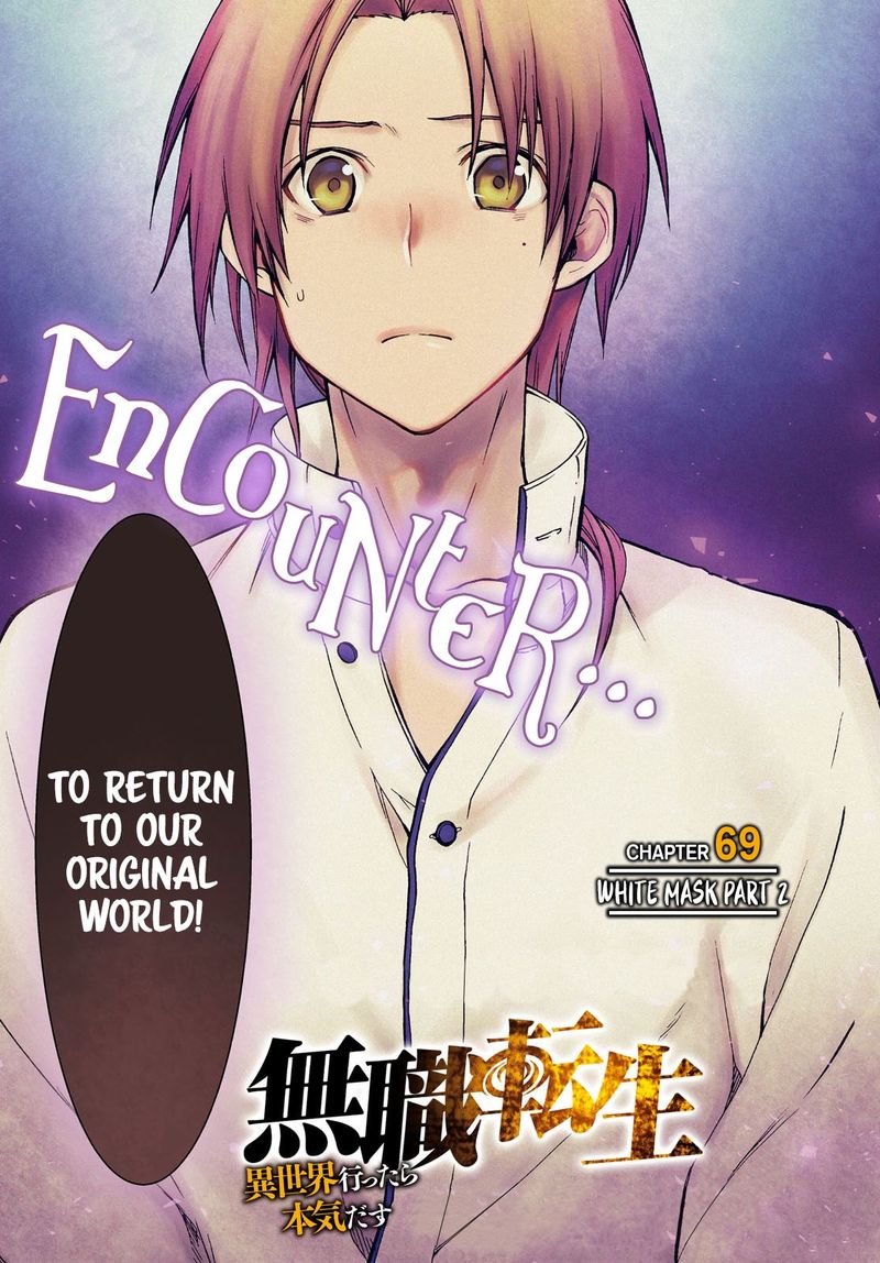 Read Mushoku Tensei Isekai Ittara Honki Dasu Chapter 69 Mangafreak An anime adaptation premiered in january 2021. read mushoku tensei isekai ittara honki