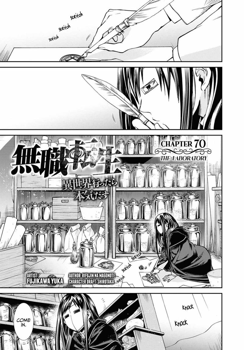 Read Mushoku Tensei Isekai Ittara Honki Dasu Chapter 70 Mangafreak Find out more with myanimelist, the world's most active online anime and manga community and database. read mushoku tensei isekai ittara honki