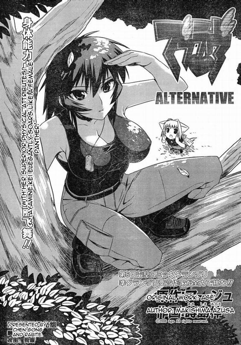 Muv Luv Alternative Manga.
