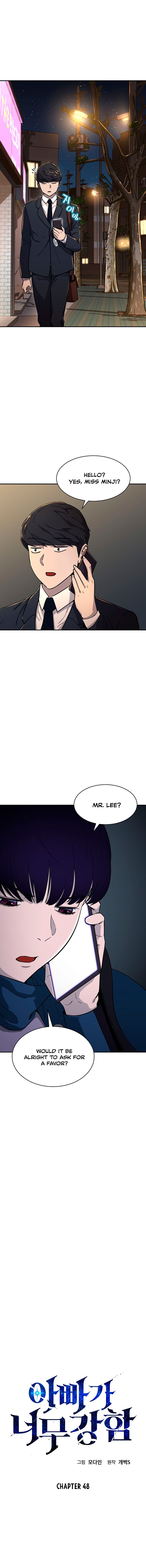 My Dad Is Too Strong Chapter 48 Page 1