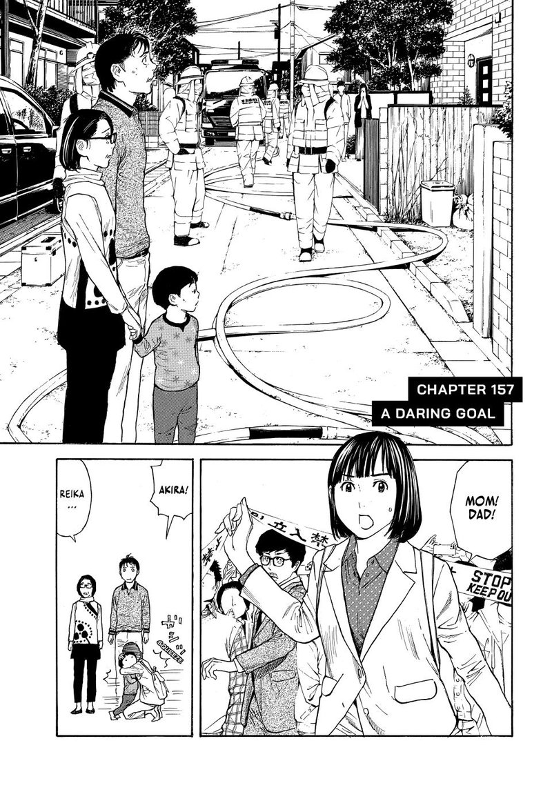 Read My Home Hero Vol.15 Chapter 132: It's My Turn Now on Mangakakalot