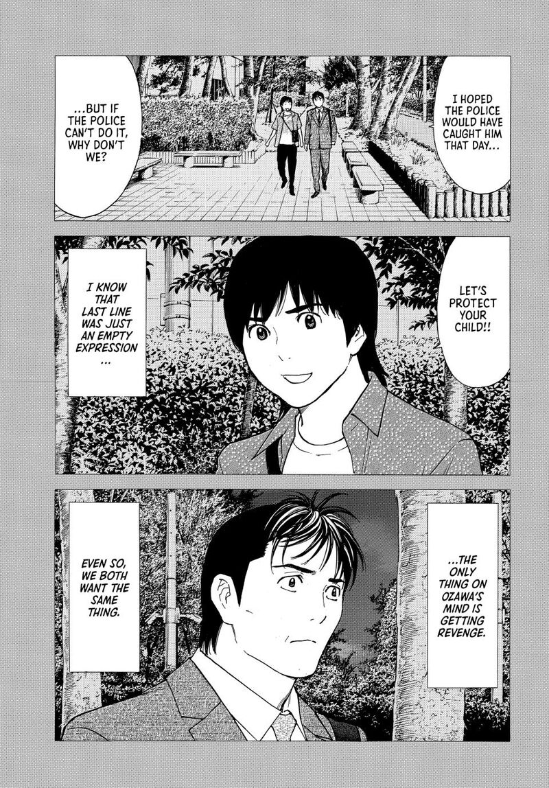 My Home Hero Chapter 193 Page 5