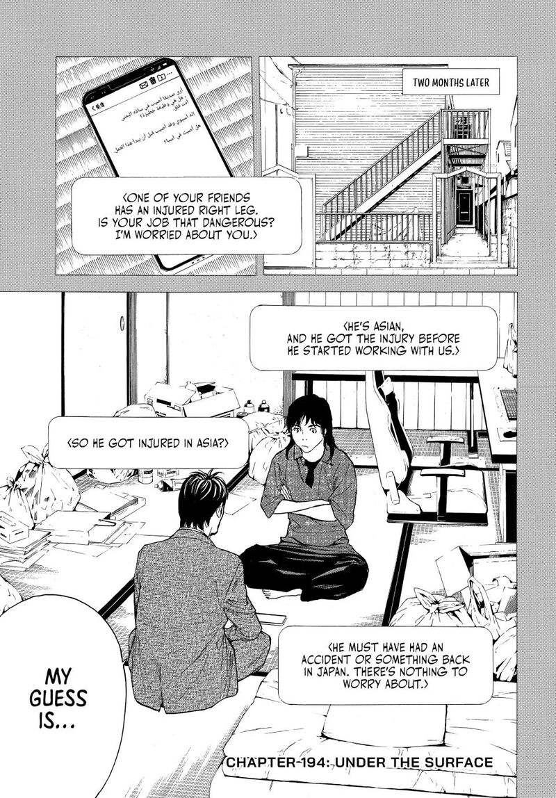 https://images.mangafreak.net/mangas/my_home_hero/my_home_hero_194/my_home_hero_194_1.jpg