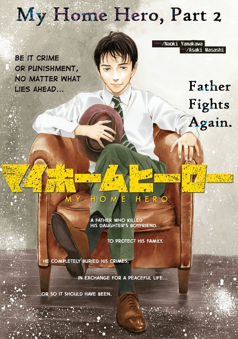 My Home Hero - tome 8 (8) by Asaki, Masashi