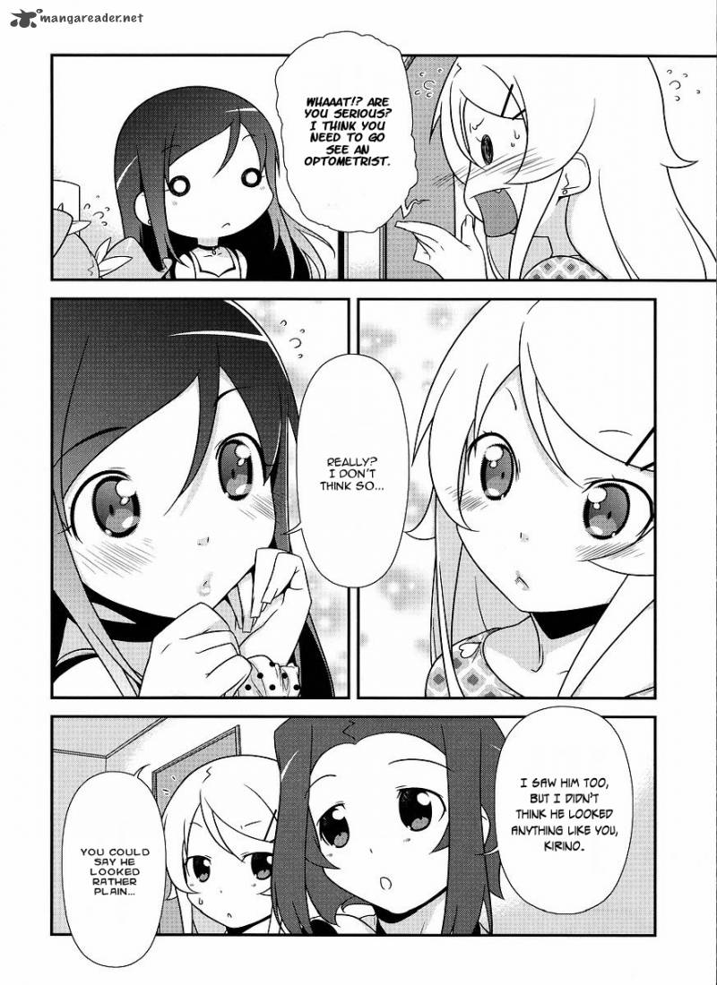 Read My Little Sister Cant Be This Cute Chapter 13 MangaFreak