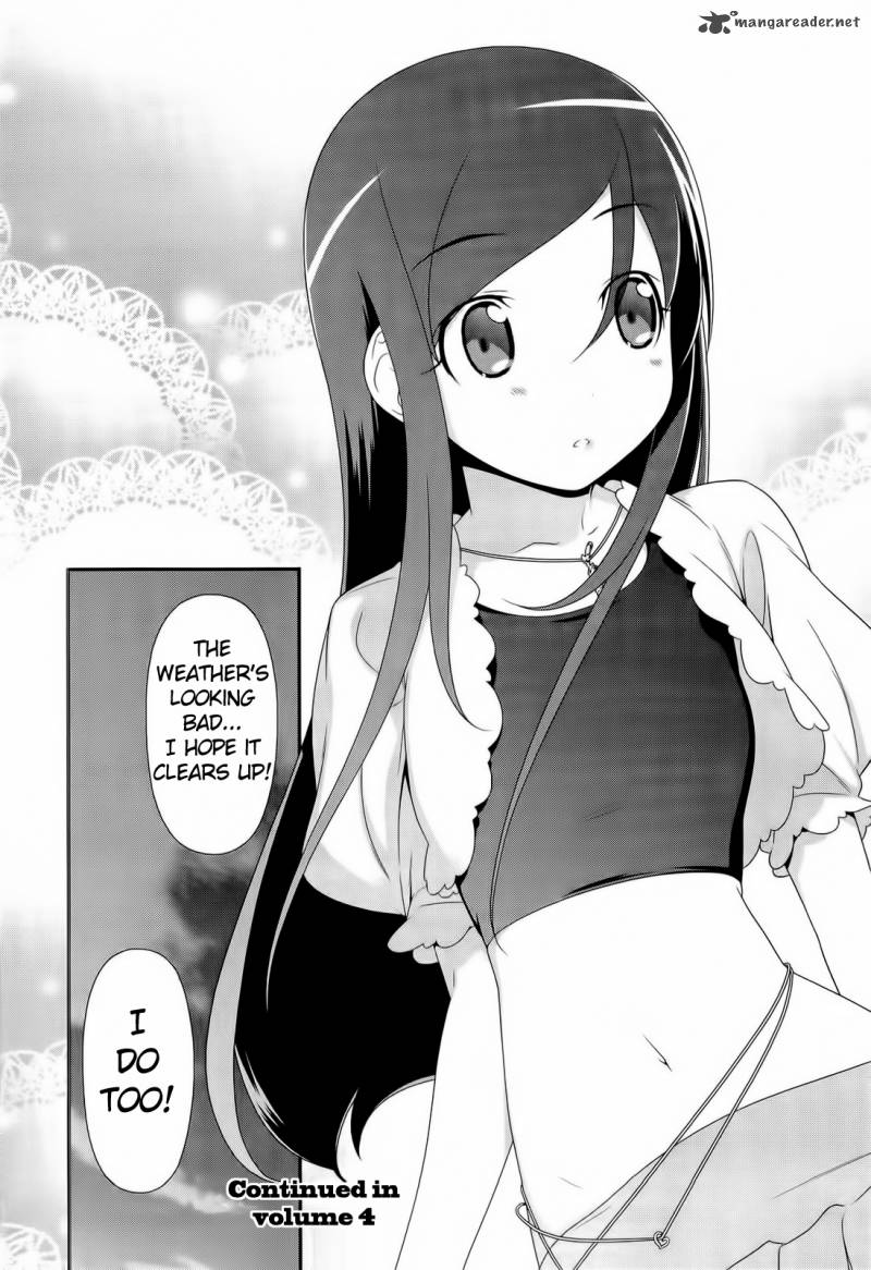 My Little Sister Can't Be That Cute Read My Little Sister Cant Be This Cute Chapter 20 - MangaFreak