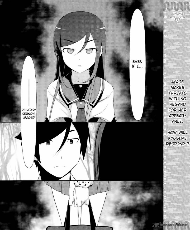 My Sister Who Cant Stand Me Manga Read My Little Sister Cant Be This Cute Chapter 24 - MangaFreak