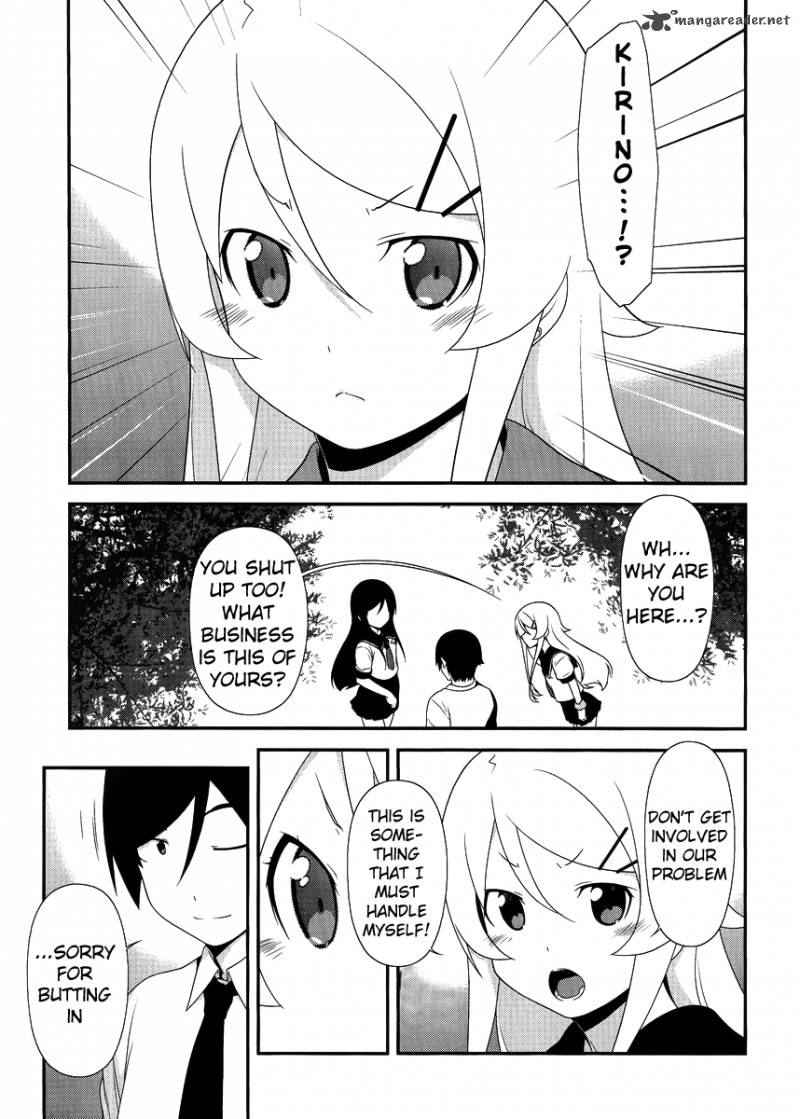 Read My Little Sister Cant Be This Cute Chapter 25 MangaFreak