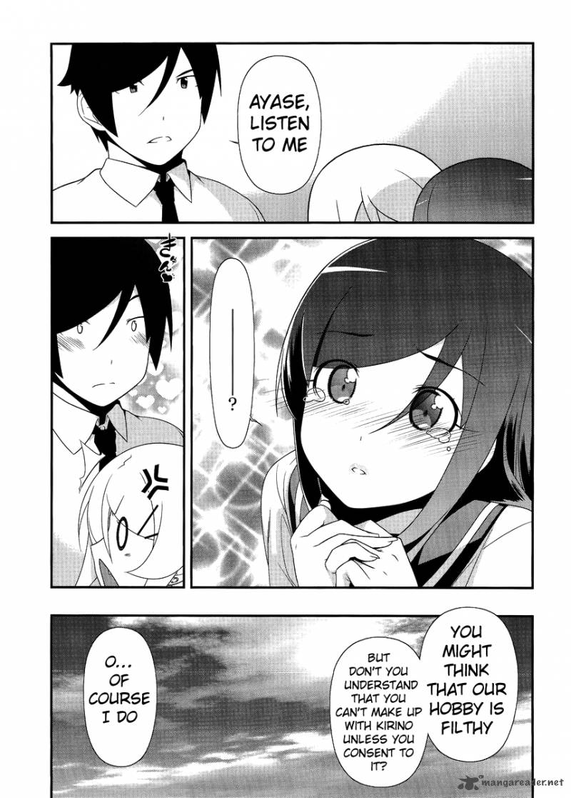 Read My Little Sister Cant Be This Cute Chapter 25 MangaFreak