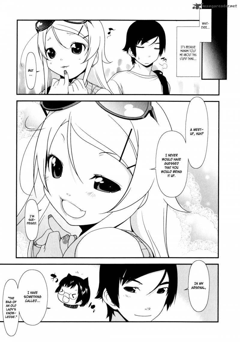 Read My Little Sister Cant Be This Cute Chapter 5 - MangaFreak