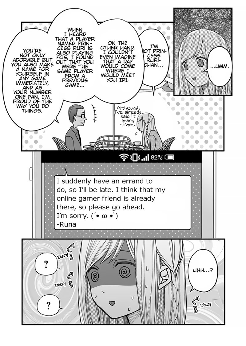 My Lvl999 Love For Yamada Kun Chapter 13 Page 3