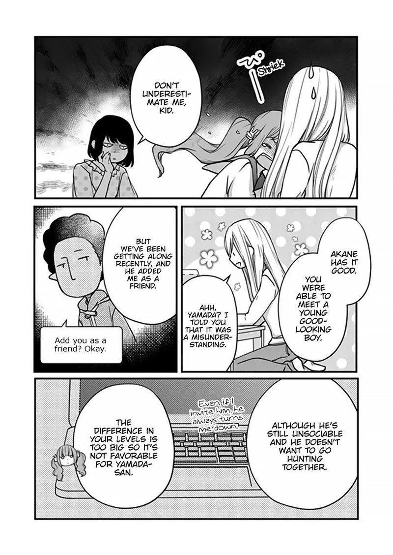 My Lvl999 Love For Yamada Kun Chapter 16 Page 5