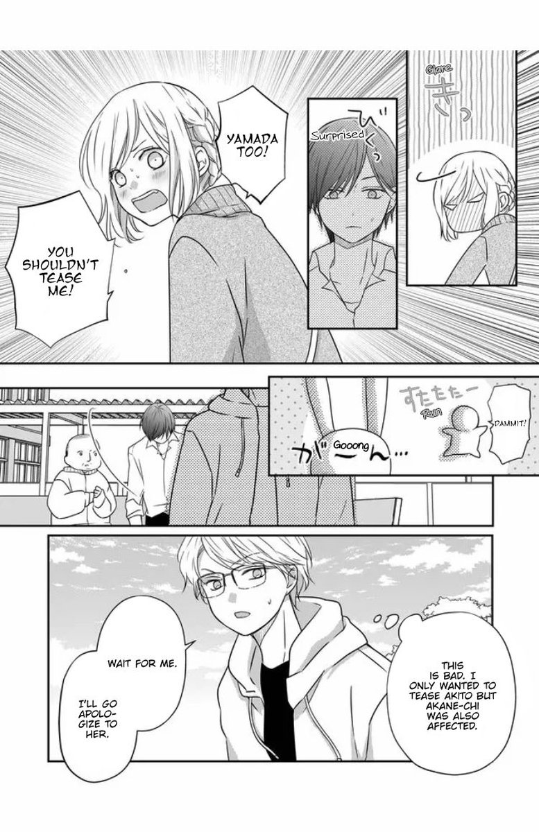 My Lvl999 Love For Yamada Kun Chapter 23 Page 14