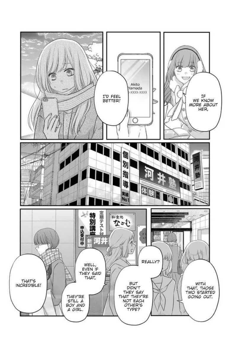 My Lvl999 Love For Yamada Kun Chapter 26 Page 8