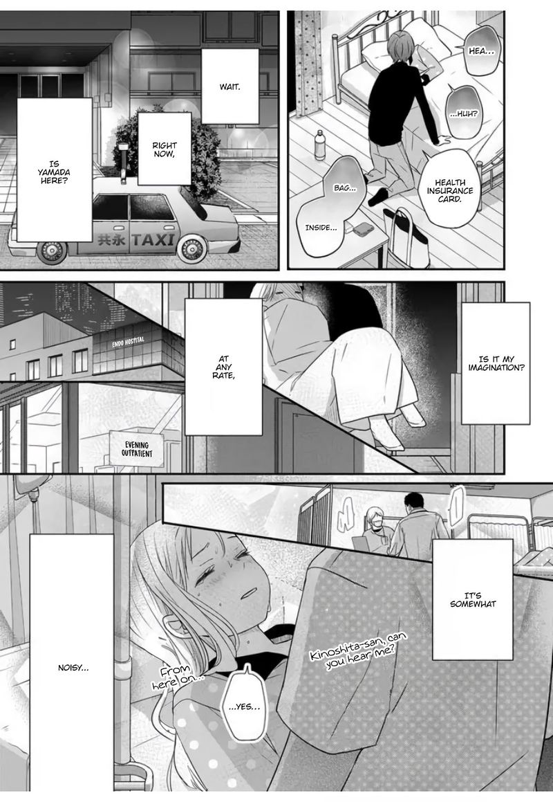 My Lvl999 Love For Yamada Kun Chapter 29 Page 12