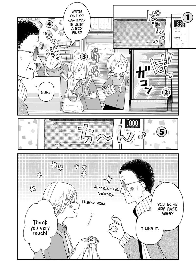 My Lvl999 Love For Yamada Kun Chapter 42 Page 2