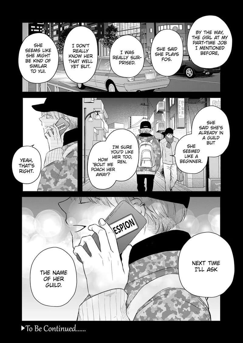 My Lvl999 Love For Yamada Kun Chapter 43 Page 15