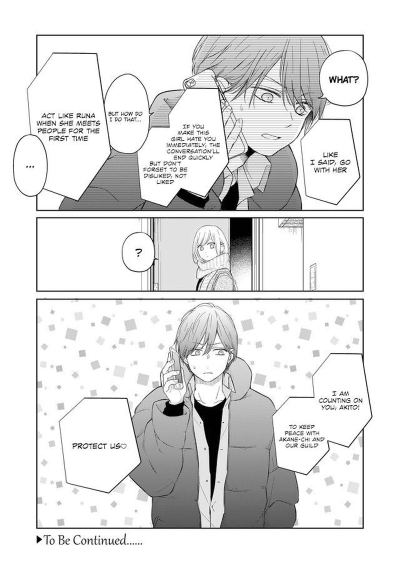 My Lvl999 Love For Yamada Kun Chapter 46 Page 12