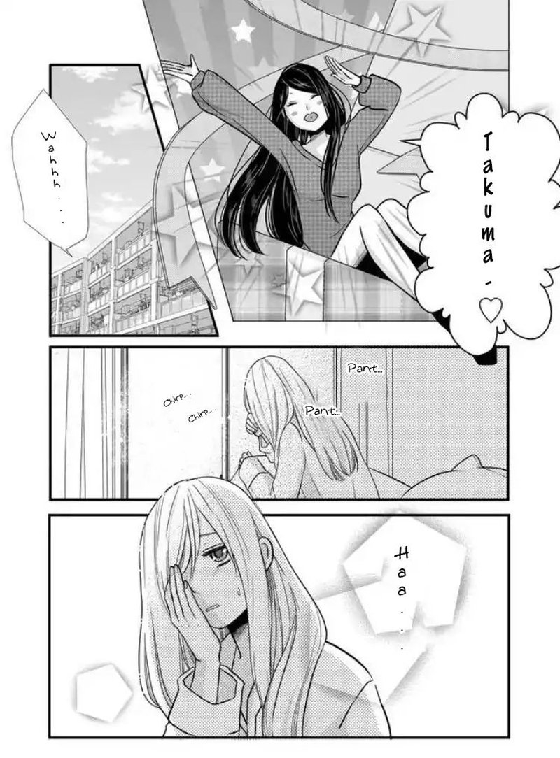 My Lvl999 Love For Yamada Kun Chapter 5 Page 3