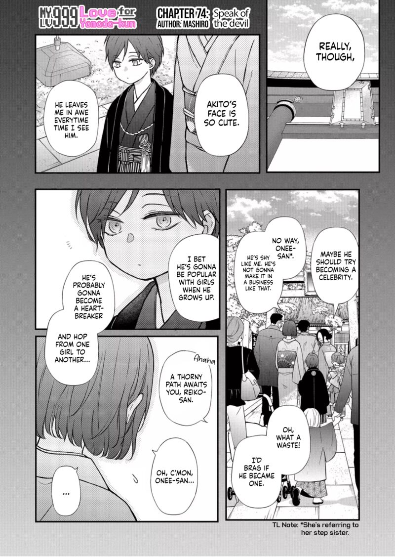 My Lvl999 Love For Yamada Kun Chapter 74 Page 1