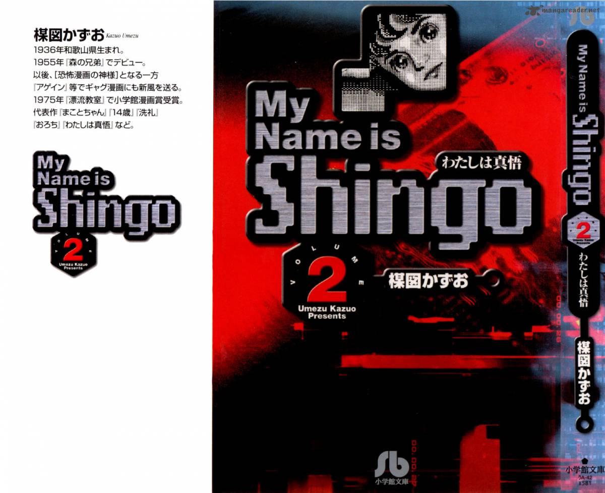 Read My Name Is Shingo Chapter 2 Mangafreak Read My Name Is Shingo Chapter 2 Mangafreak