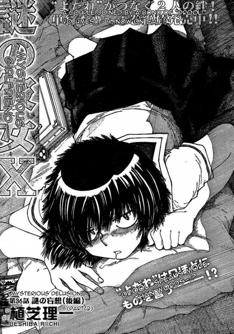 Mysterious Girlfriend X Manga Volume 2