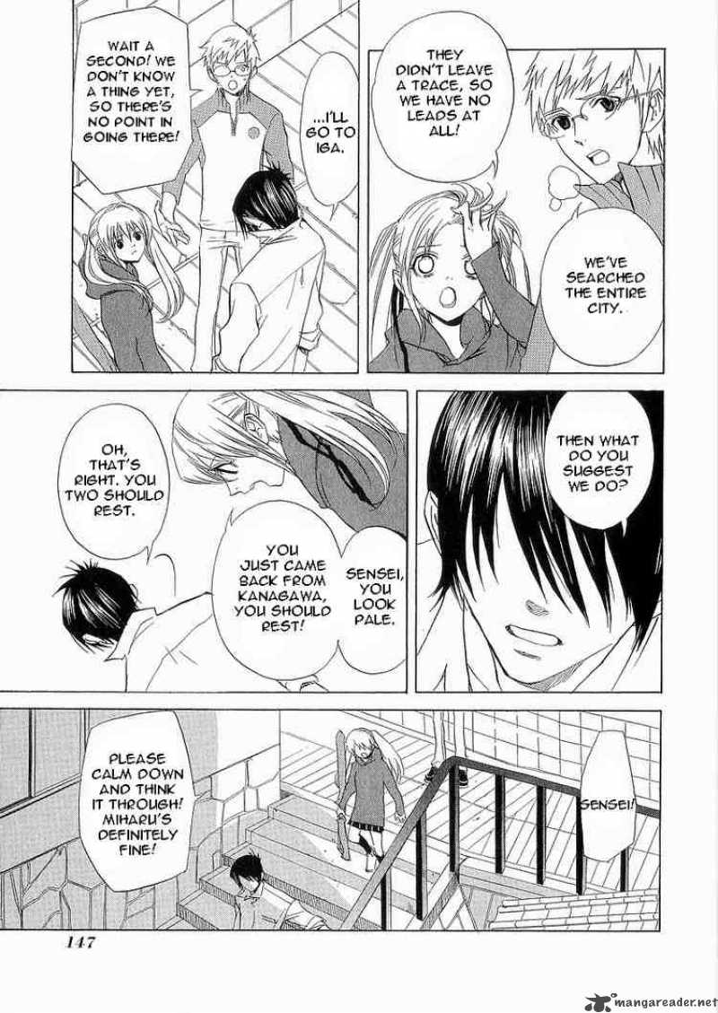 Nabari No Ou Chapter 10 Page 3
