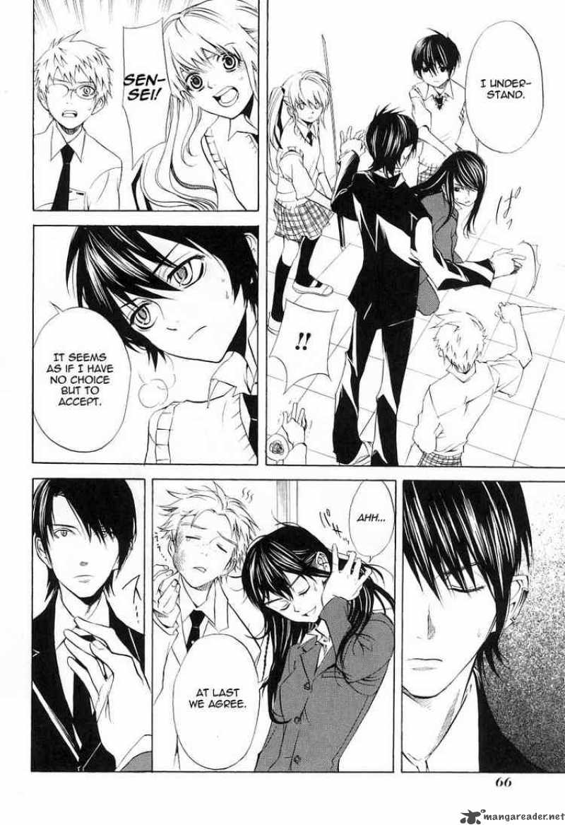 Nabari No Ou Chapter 12 Page 23