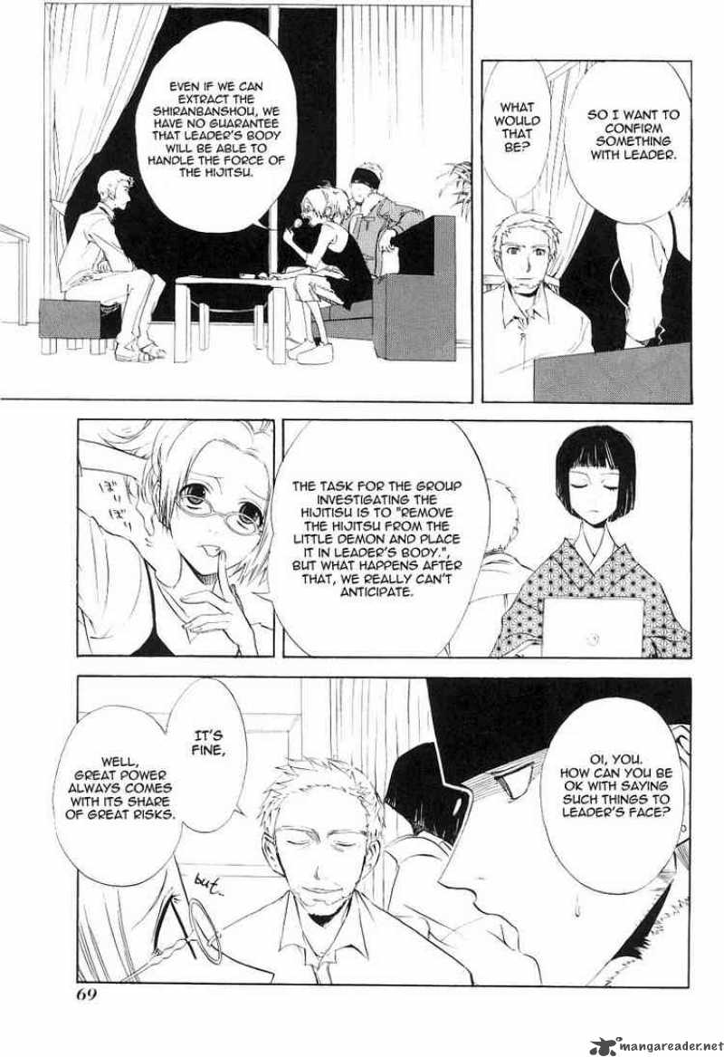 Nabari No Ou Chapter 12 Page 26