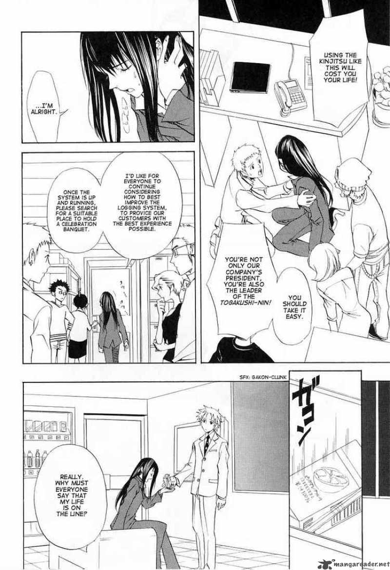 Nabari No Ou Chapter 13 Page 10