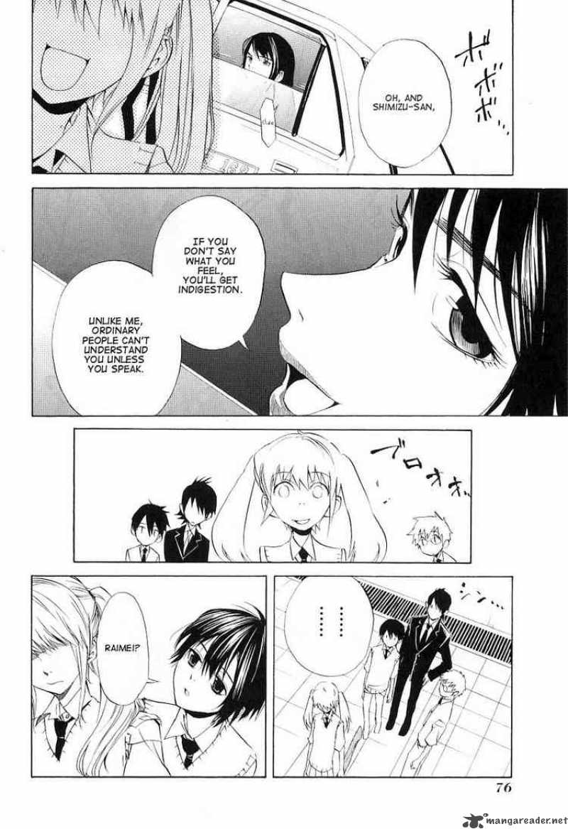 Nabari No Ou Chapter 13 Page 4
