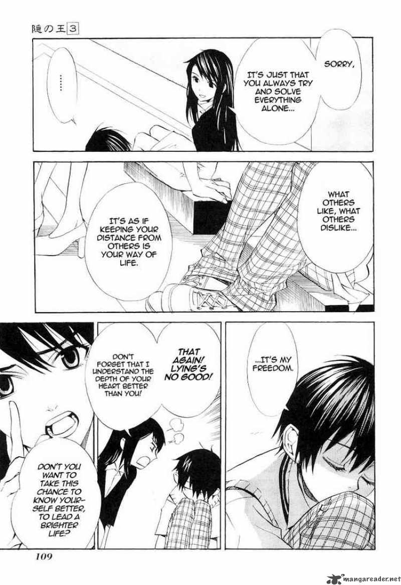 Nabari No Ou Chapter 14 Page 6