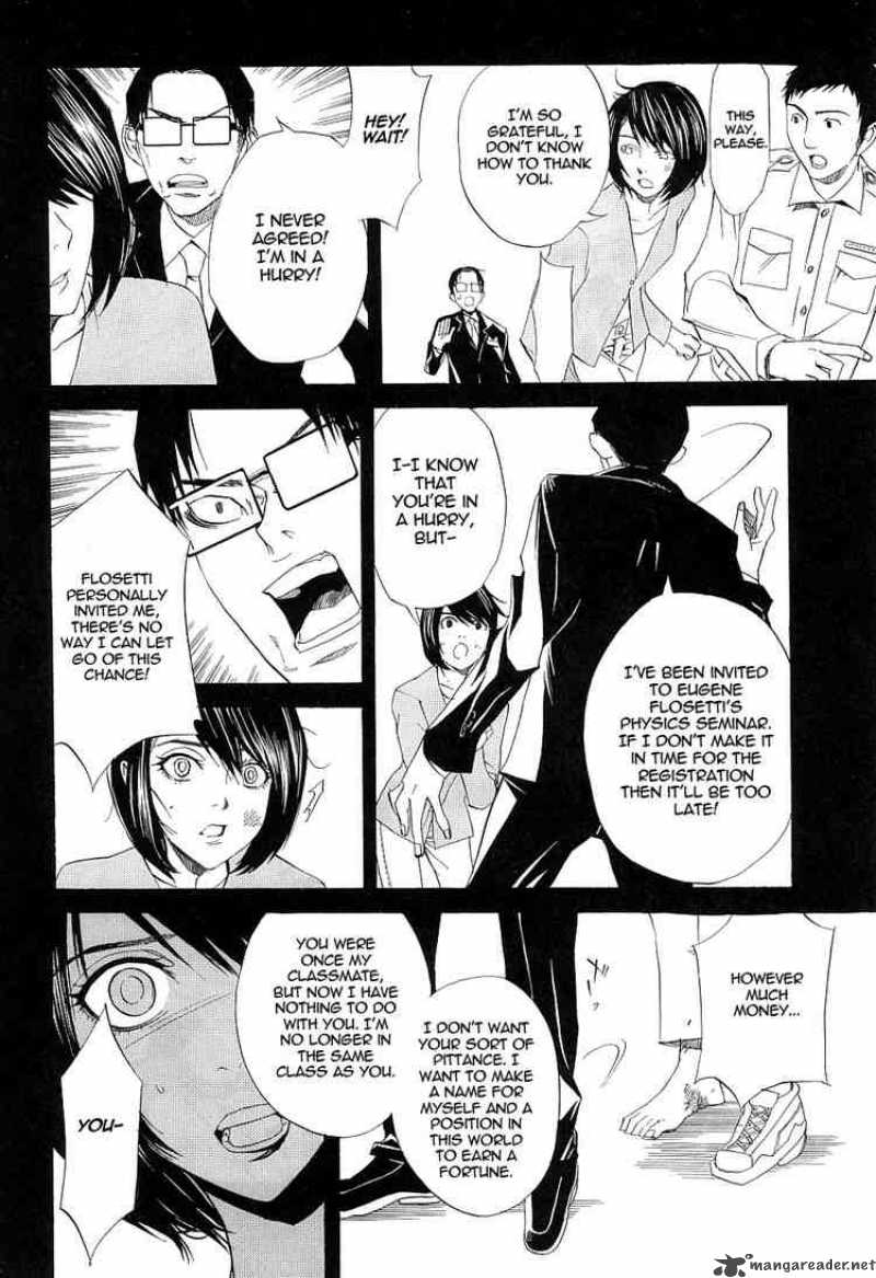 Nabari No Ou Chapter 15 Page 18