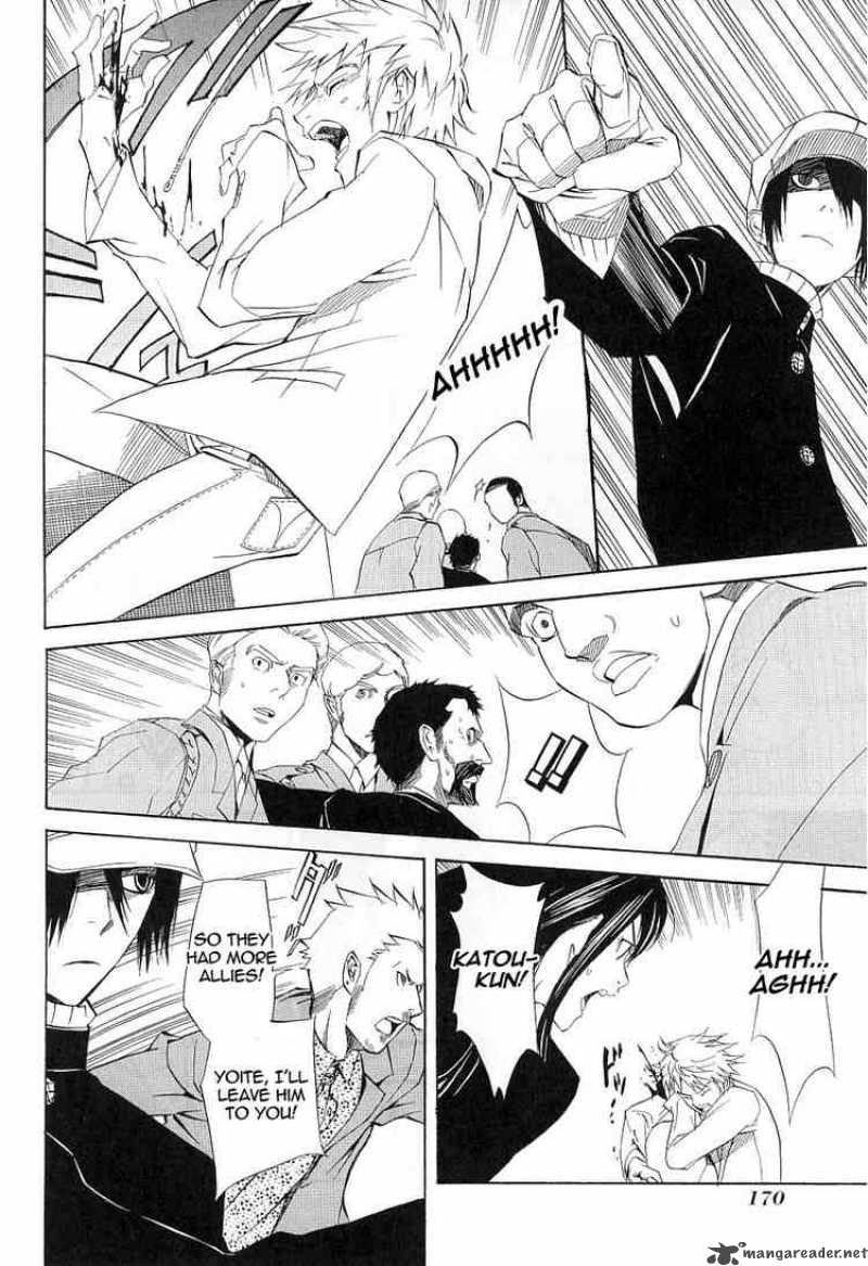 Nabari No Ou Chapter 15 Page 24