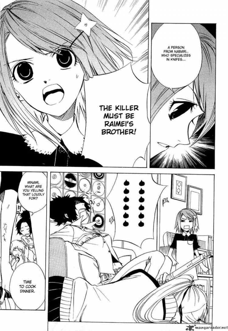 Nabari No Ou Chapter 18 Page 17