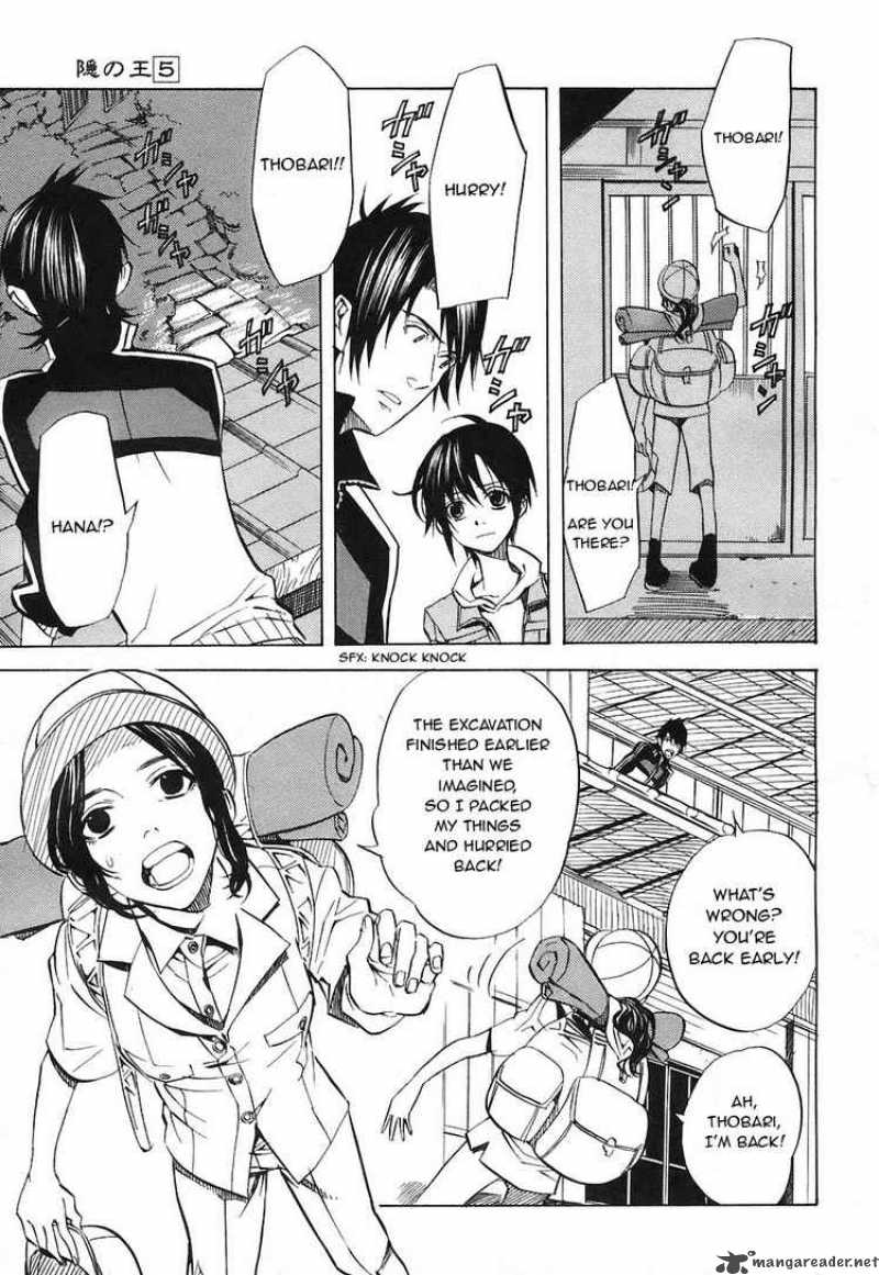 Nabari No Ou Chapter 22 Page 9
