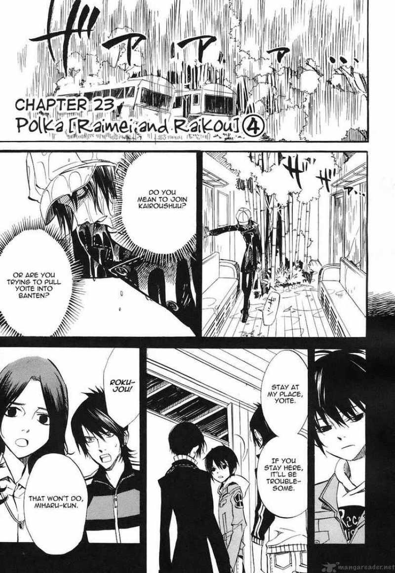 Nabari No Ou Chapter 23 Page 1
