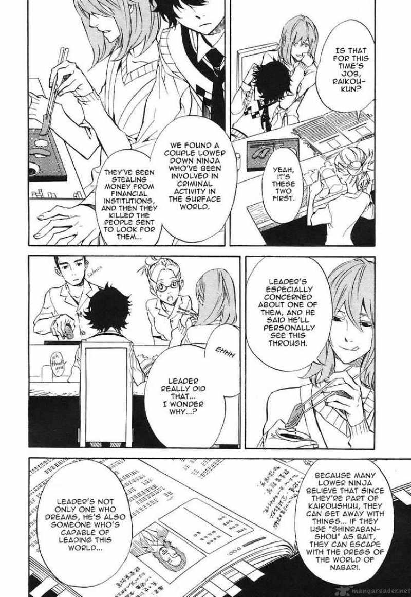 Nabari No Ou Chapter 23 Page 10