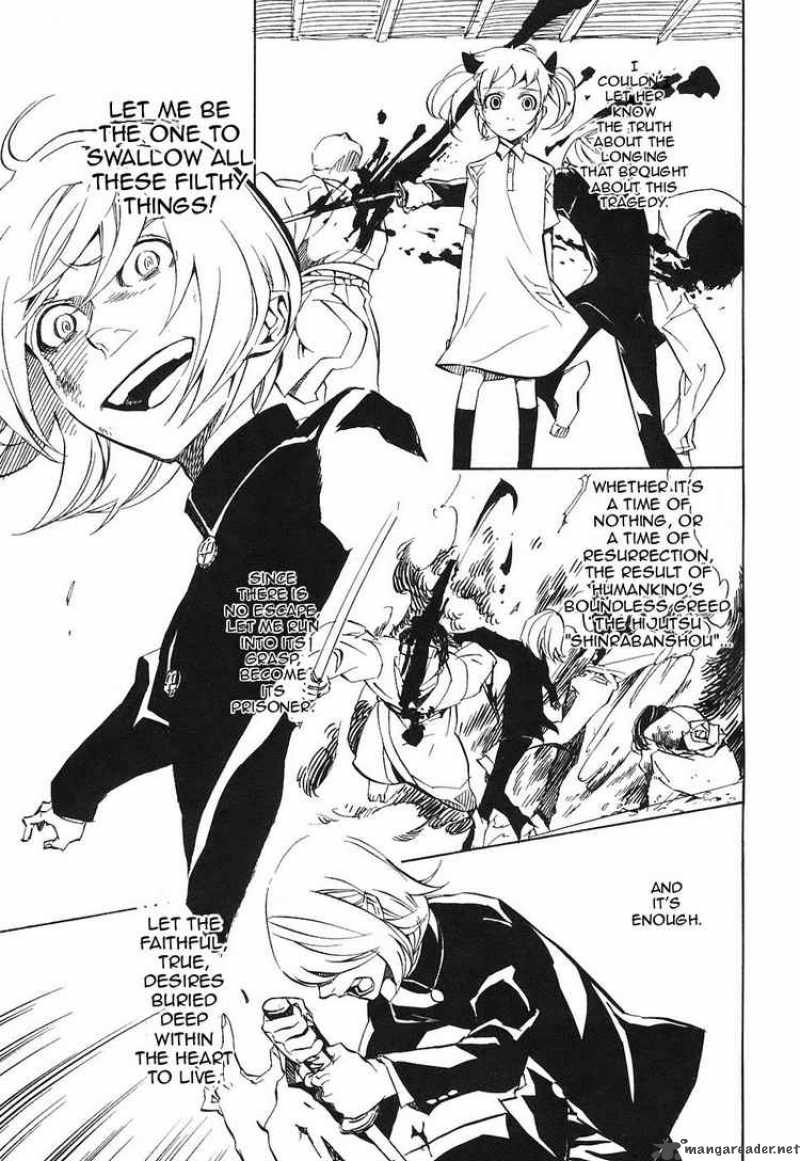 Nabari No Ou Chapter 25 Page 30