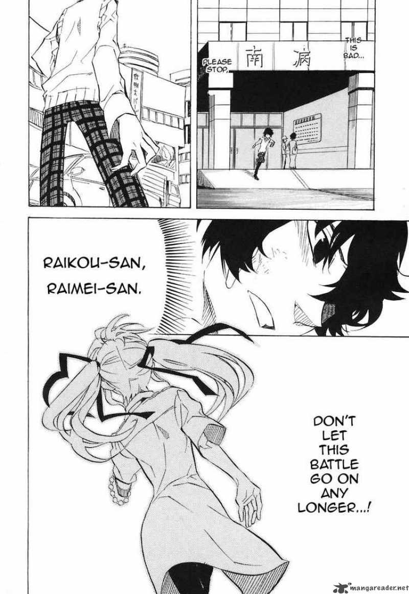 Nabari No Ou Chapter 25 Page 39