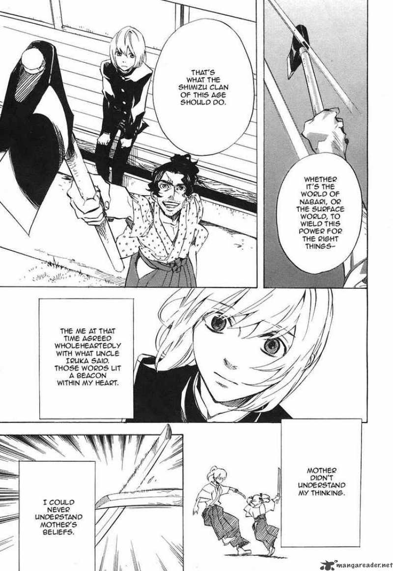 Nabari No Ou Chapter 25 Page 7