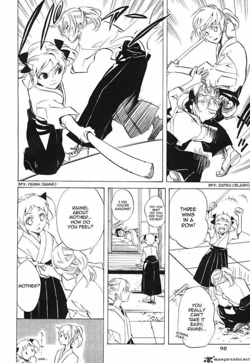 Nabari No Ou Chapter 25 Page 8