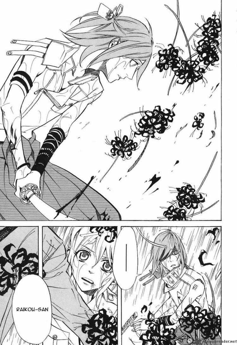 Nabari No Ou Chapter 26 Page 15