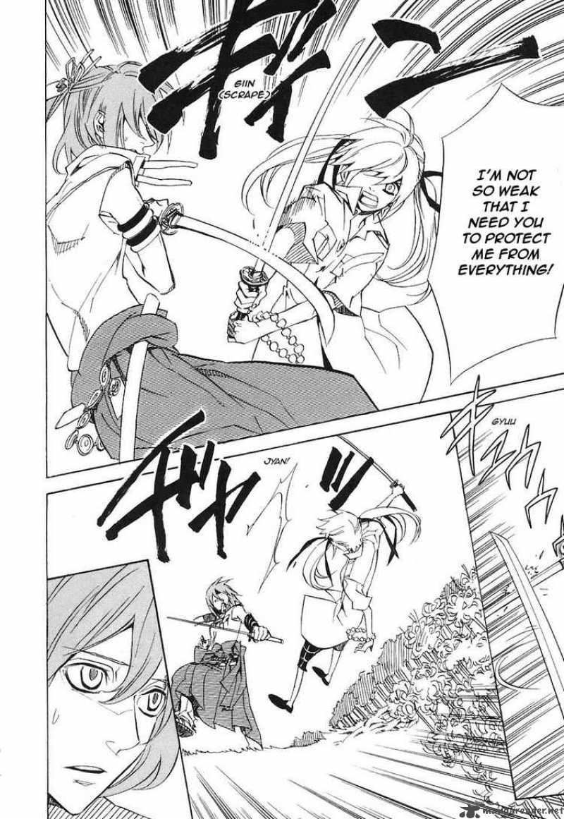 Nabari No Ou Chapter 26 Page 6